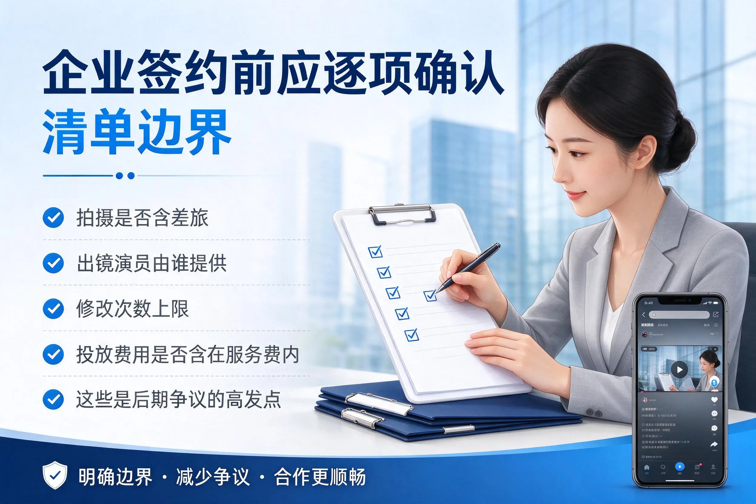 遂宁短视频代运营是什么？一文讲清服务内容与合作模式